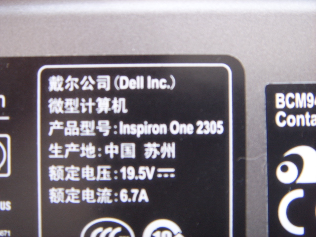 2305 inspiron one w0dell dc power jack socket connector input port pin