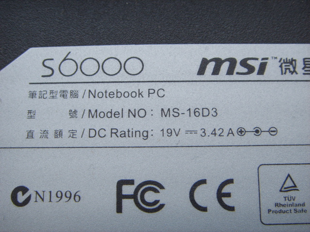 s6000 ms-16d3 ms16d3 msi dc power jack connector socket input port